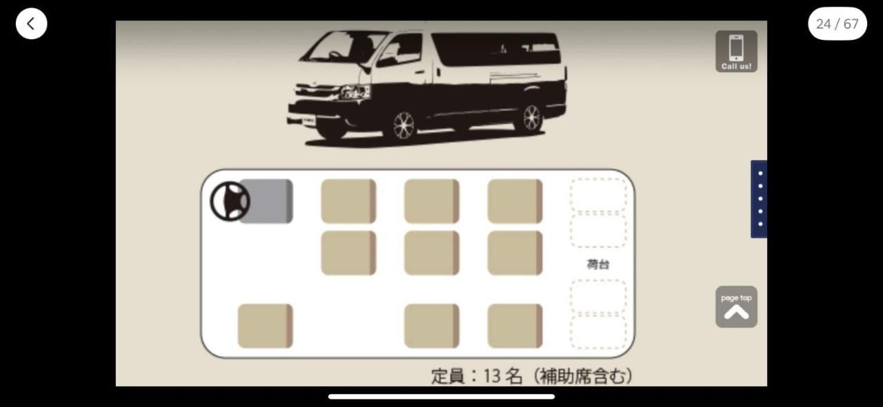 Hotel El Shinjuku 2 Токио Экстерьер фото
